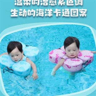新款 6歲兒童女男寶寶速干家用免充氣趴圈 嬰兒游泳圈腋下防側(cè)翻0