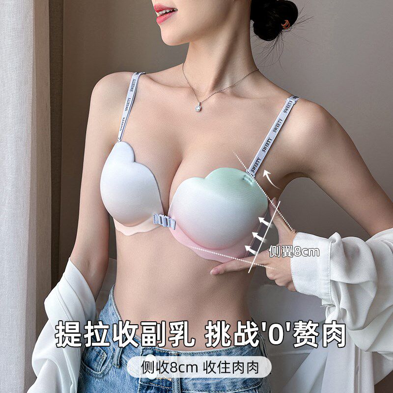 前扣内衣女小胸聚拢显大无钢圈提拉上托防下垂字母肩带文胸罩套装