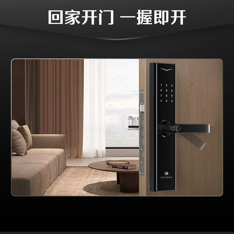 高端曼能纹锁家用防盗门智能门锁V7电子锁智指锁奢华