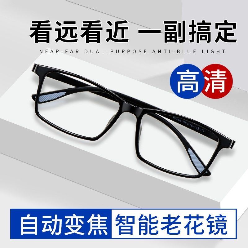 智能老花镜自动调度数调焦的远中近三用清渐进多焦点渐变眼镜男,ZIPPO/瑞士军刀/眼镜,老花镜,淘宝优惠券,粉丝福利购,淘宝优惠卷
