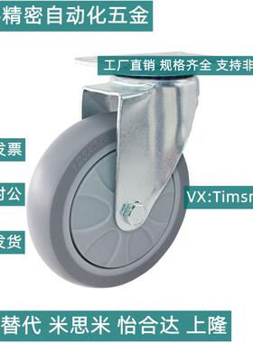 脚轮碳钢/不锈钢脚轮J-CPG01/02-D100/D125-UH/RC J-CPF01 工业轮