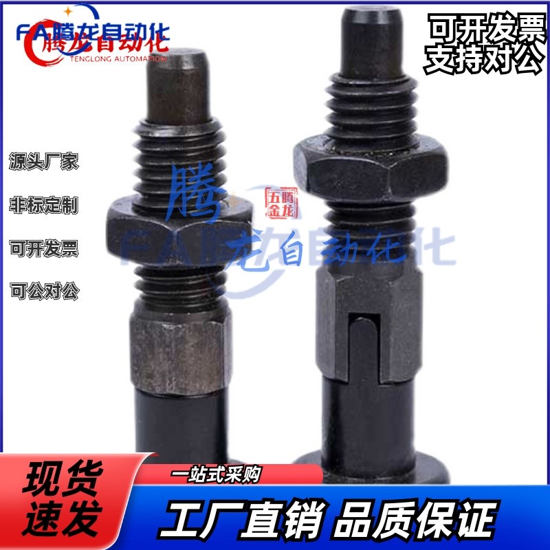 PXA8M分度销PXYA12M/PXK10M/C-PMXAYK/PMXK6/PMXA/PMXYA/SXPK/SXY