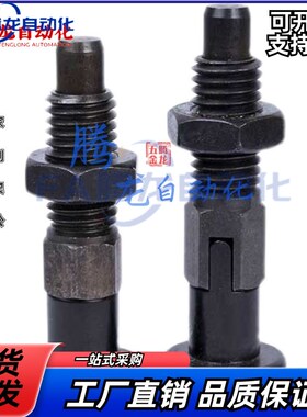 PXA8M分度销PXYA12M/PXK10M/C-PMXAYK/PMXK6/PMXA/PMXYA/SXPK/SXY