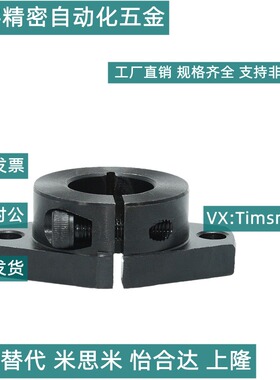 导向轴支座SHF15法兰开口型SHFT8/10/12/16/20/25/30/35/40/50