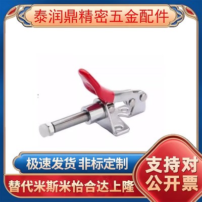 怡合达品质WDC36092M 快速夹钳 推拉压紧式 WDC201-BSM WDC302-FM