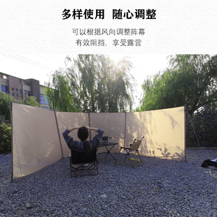 户外露营大型围挡天幕侧防风布z阵幕屏挡风屏神器遮挡拼接墙板帐
