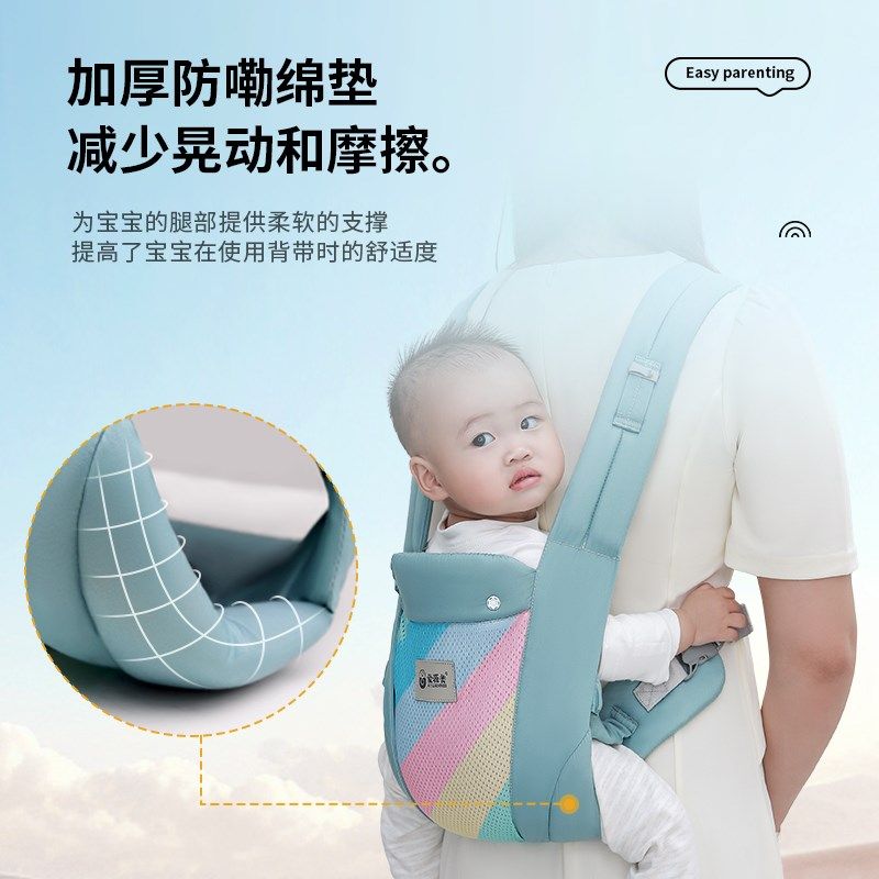 婴儿背带前抱式宝宝外出简易轻便省力新生儿横抱前后两用抱娃神器,婴童用品,背带/背袋,淘宝优惠券,粉丝福利购,淘宝优惠卷
