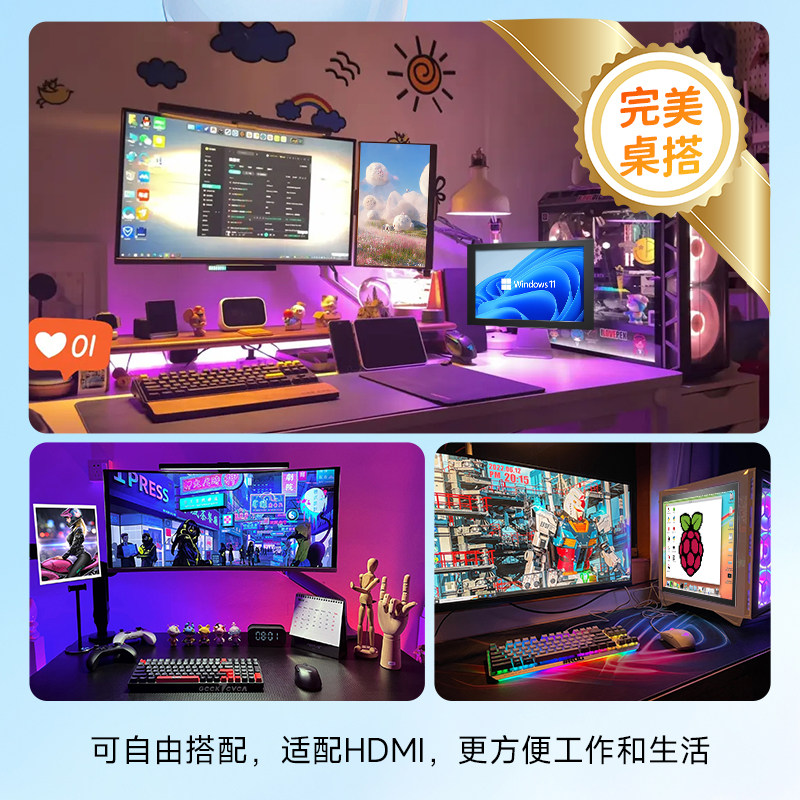 9.7인치 휴대용 디스플레이 RETINA 화면 2K 해상도 M HD 화면 컴퓨터 보조 화면 4:3 확장