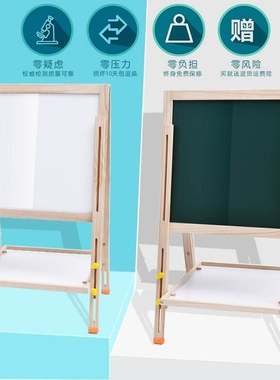 白板黑板幼儿童家用的小孩子挂式写字可擦水笔小学生单面双面磁性