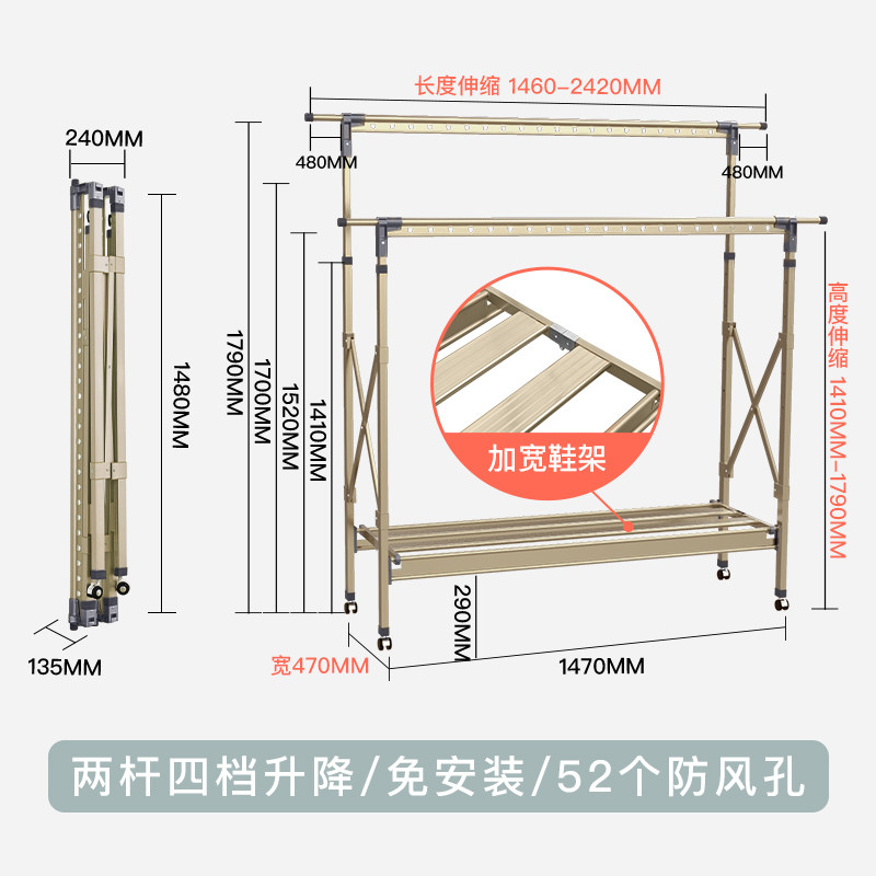 晾衣架落地折叠室内伸缩杆卧室家用室外移动阳台凉衣X架晒被子i.图片