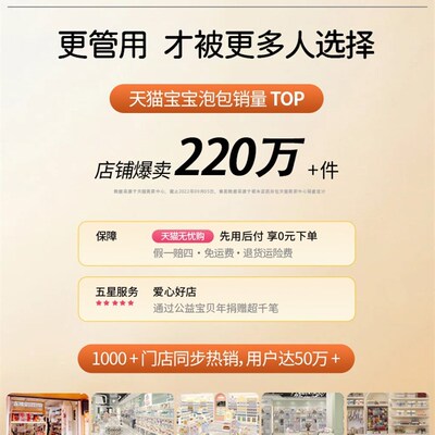 推荐南京同仁堂三伏天紫苏儿童泡澡药包宝宝药浴药浴包官方旗舰店