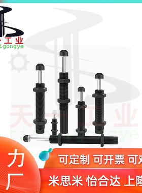 液压油压缓冲器MAKC/MAKS/0604/0805/1008/1210/1412/2022/2530LM