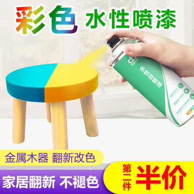 水性自喷漆彩色木器家具金属漆户外栏杆铁门翻新防锈喷漆油漆家用