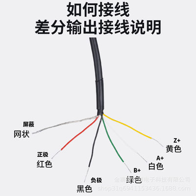 产地ABZ编码器NPN编码器型号齐全1-5000脉冲V编码器可定 制