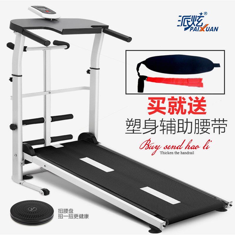 多功能机械跑步机 家用跑步机走步机 家用迷你可折叠健身减肥瘦腰