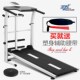 多功能机械跑步机 家用迷你可折叠健身减肥瘦腰 家用跑步机走步机