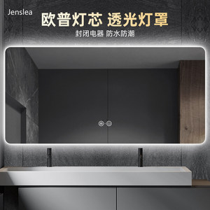 智能镜子触摸屏洗手间挂墙式w防雾led发光镜无框厕所卫生间浴室