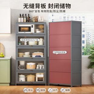 厨房收纳柜子储物柜多层家用碗柜客厅餐具杂物柜餐边柜靠墙置物架