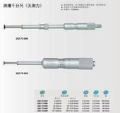 D50 25分尺0 70510高精度外径千分尺测 青海青螺量测槽千0