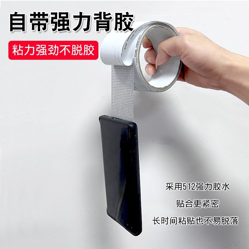 防蚊虫纱窗修补贴胶带补洞贴补纱窗网大破洞家用自粘神器魔术贴,居家日用,纱窗/纱门,淘宝优惠券,粉丝福利购,淘宝优惠卷