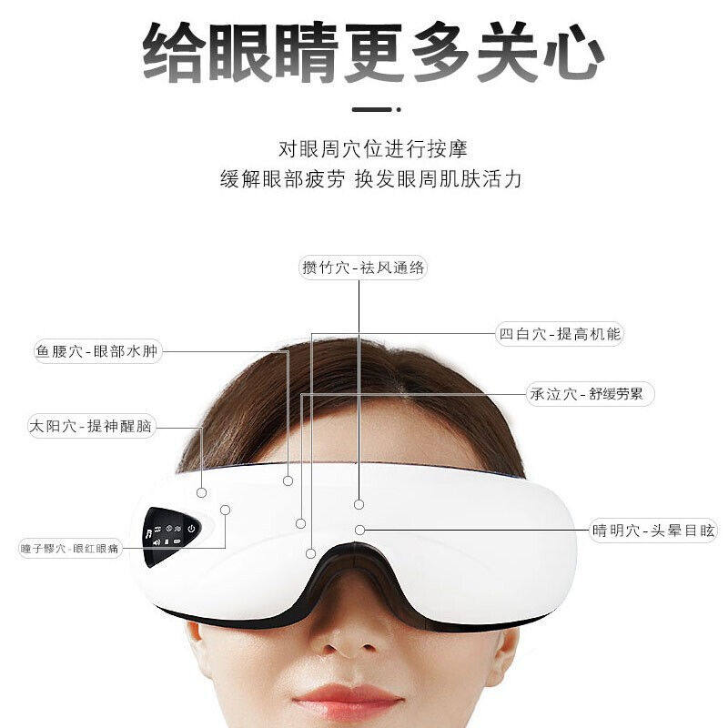 康仕坦(kingsway)眼部按摩器护眼仪按摩眼睛缓解气囊热敷眼