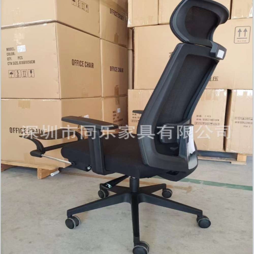 人体工学椅电脑座椅倚靠久坐舒服靠背学习电竞椅子可躺懒人办公椅