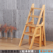 新款 楠竹多功能梯凳家用摺叠实木梯子楼梯椅子室内登高梯子四步i.