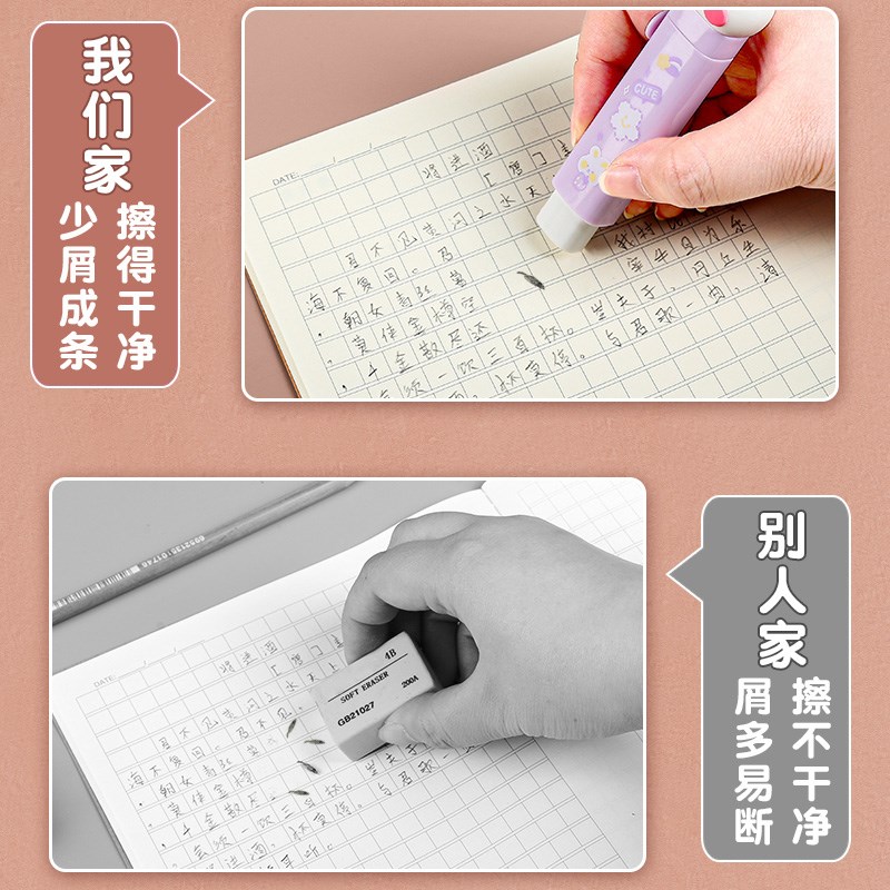 开学大礼包推拉秃头橡皮j小学生专用橡皮擦创意推动伸缩橡皮美术