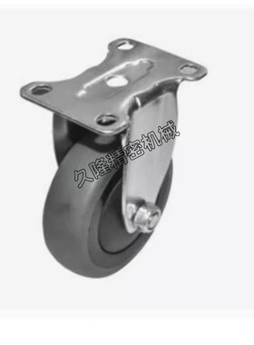 防静电脚轮CKN01/CKN05/CKN06-D75-D100-D125-SF同款