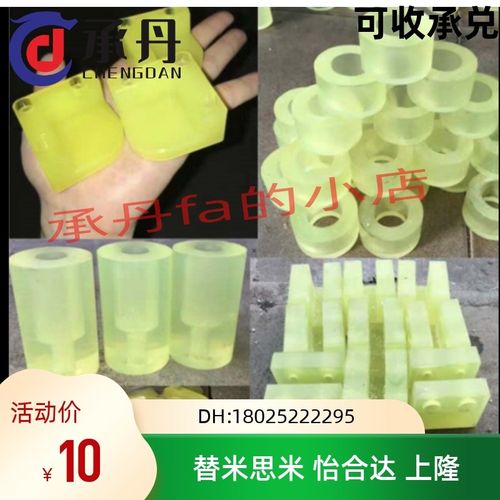 聚氨酯板PU棒 优力胶套 牛筋弹力胶板耐磨减震垫片缓冲垫非标加工
