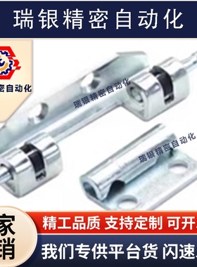 铰链隐藏式合页HFN94-80 怡合达型HFN21 16-108-116.5-T2.5 T2.75