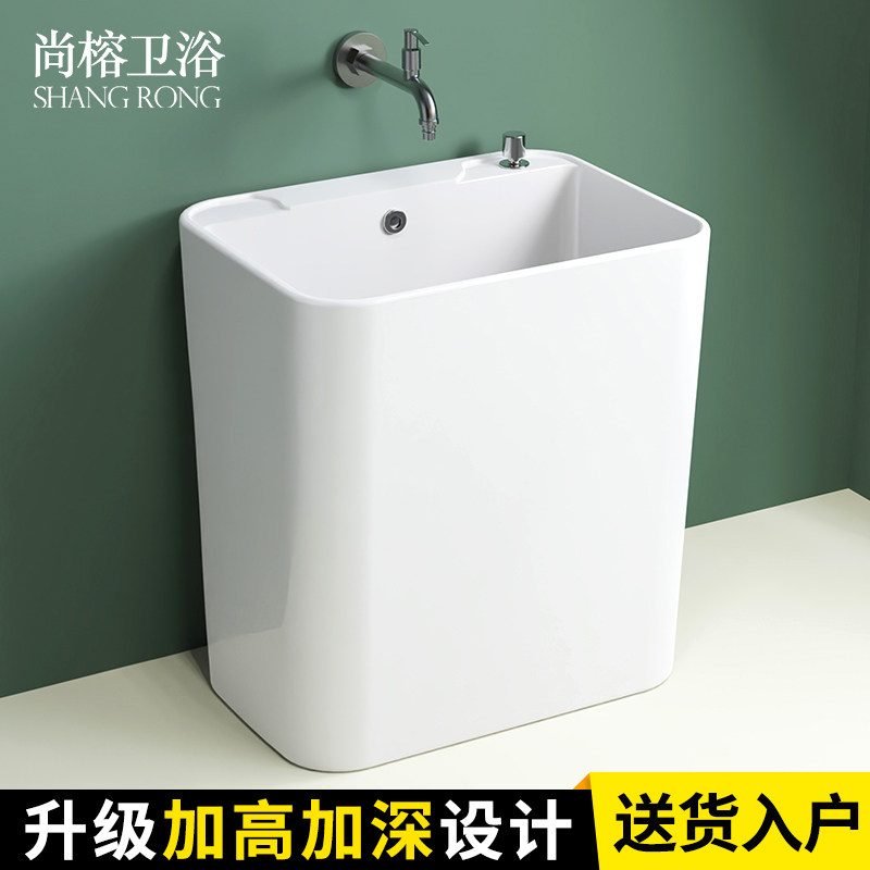 加高洗拖把池阳台卫生间陶瓷拖布池地盆家用落地式水池墩布槽户外
