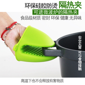 隔热手套硅胶防烫手套微波炉手套夹碗器厨房碗夹防烫夹取碗夹防滑