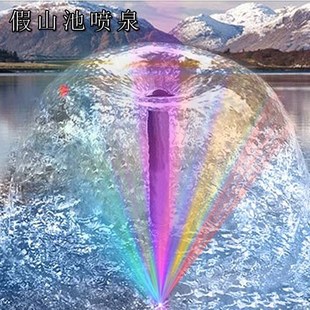 饰室外景观池小喷泉喷头 鱼池喷泉小型鱼缸小喷泉蘑菇头家用庭院装