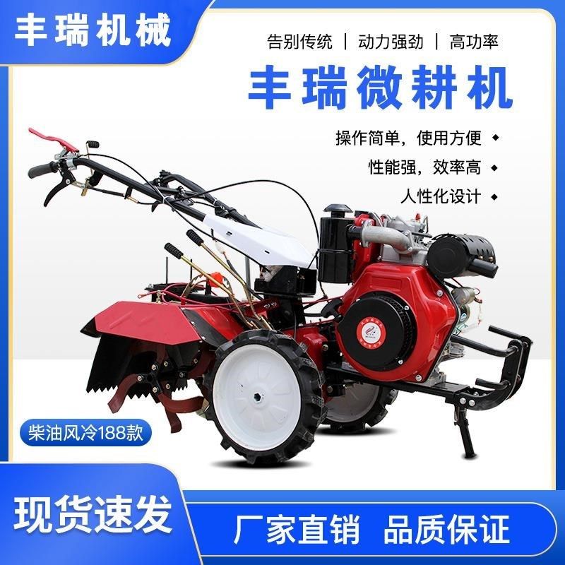 柴油新型四驱微耕机果园除草开沟旋耕机自走式小型.农用耕整机,农机/农具/农膜,割灌机/割草机/油锯,淘宝优惠券,粉丝福利购,淘宝优惠卷