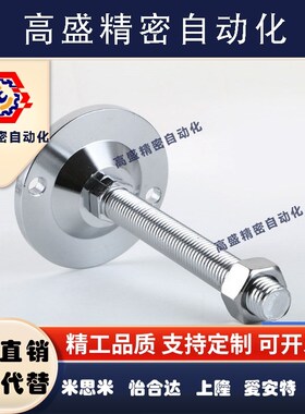 E-WAB01-D100-M20-L150脚杯D120/D80/m16/m24/L100/L200/300/L250