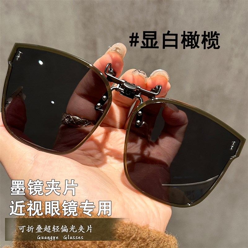 超轻橄榄色可折叠墨镜夹片w女上翻偏光镜近视太阳眼镜男士开车