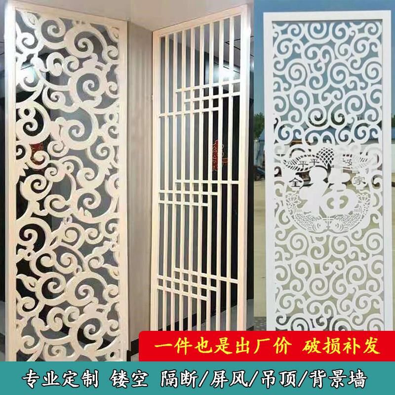 镂空雕花板吊顶隔断装饰中式花格客厅过道背景墙欧式屏风PVC通1
