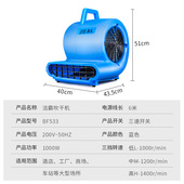吹地机地面吹干机商用强力大功率酒店地毯厕所地面地板除湿吹地机