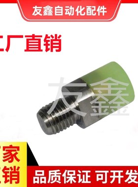 聚氨酯小径压块WIZ21/22/31/32-D8/10/12/16