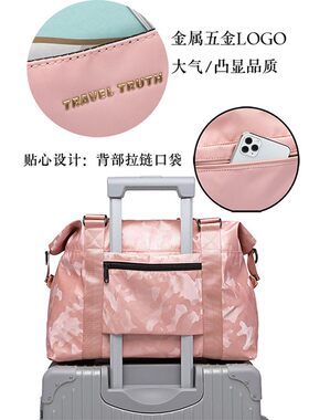 旅行包大容量女手提防水迷彩折叠收纳包健身短途出差穿拉杆行李包