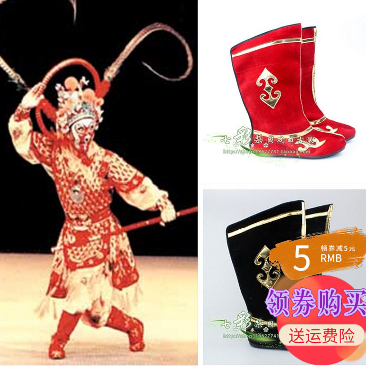 新款猴靴子川剧变脸舞蹈演出动漫将军士兵武生P男女红色财神鞋长