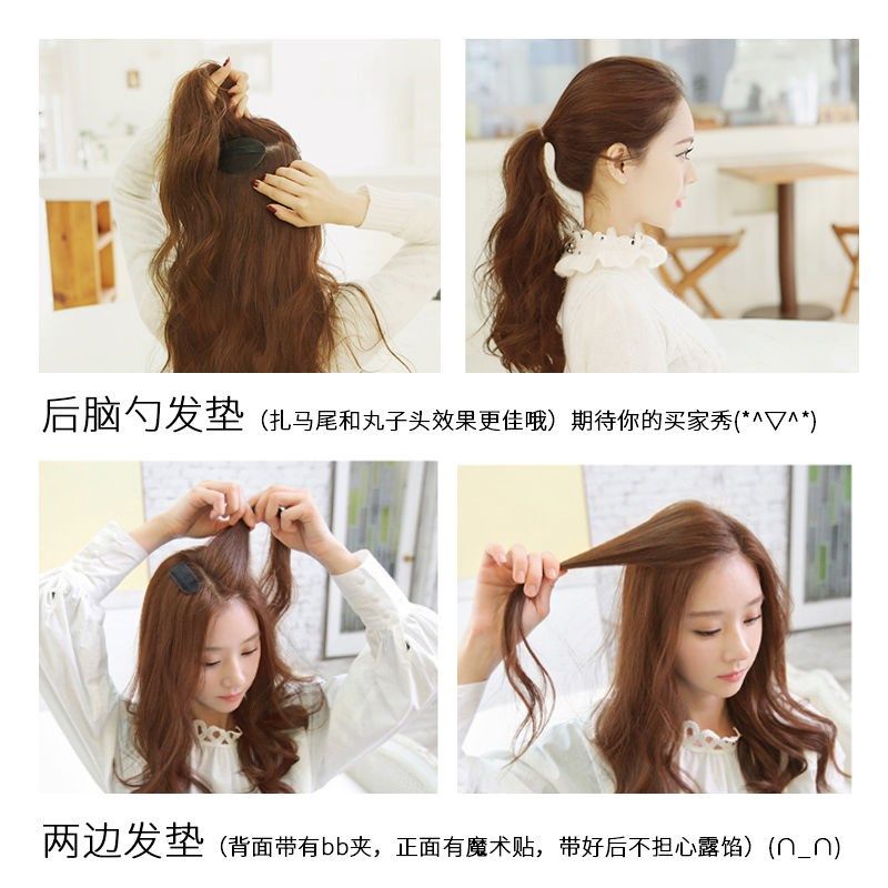 后脑勺头顶垫发根神器扁头发垫刘海高颅顶头发蓬松垫发增高发夹女,饰品/流行首饰/时尚饰品新,发饰,淘宝优惠券,粉丝福利购,淘宝优惠卷