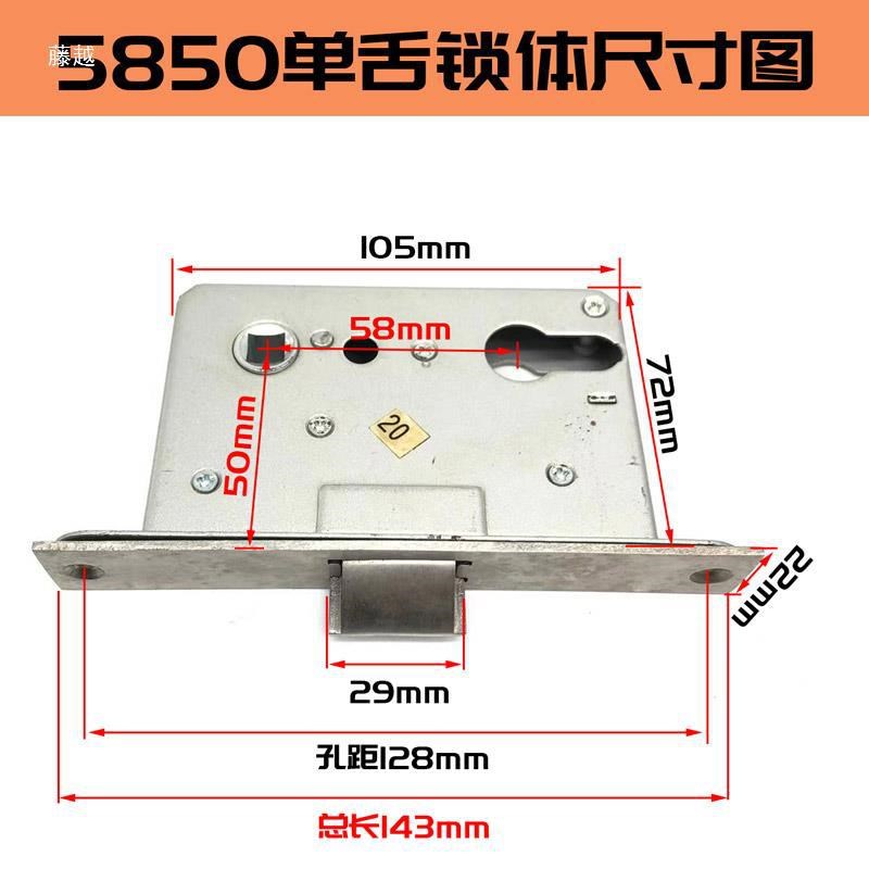 5850单舌铝合金执手锁室内门木门房门锁实心把手老式通用型锁具