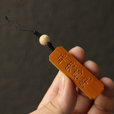 几十年玉竹老料东阳名家邱书文本工精工雕刻手机钥匙挂饰竹雕把件