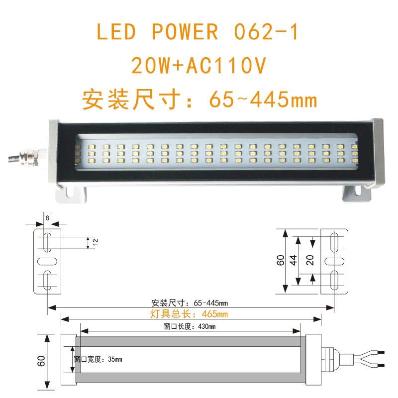 史比特数控机设床头灯ledr机工作灯24V防水机床备照明床2LED POW