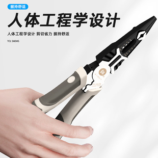 福冈工具多功能尖嘴钳子r电工剥线省力尖咀钳工业级万用钢丝钳手