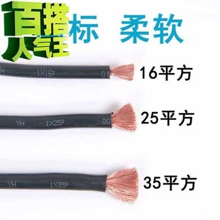 50平方电缆线电焊钳 电焊机家用焊把h线焊x机配件16