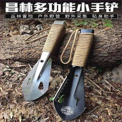 昌林多功能户外探险小铲子军铲野外求生可携式锹不锈钢工兵铲野菜