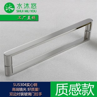 浴室拉手09A订做孔中距不锈钢明装 极窄极简风玻璃把手实心镜光钢
